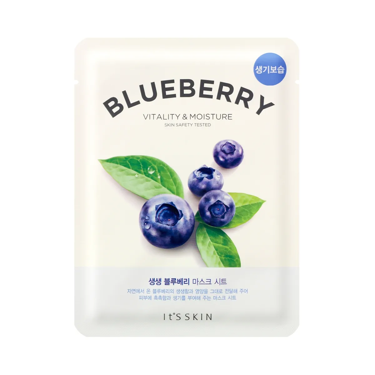 IT'S SKIN THE FRESH MUSTIKAMASK ELUJÕUDU ANDEV 21G - Tootepilt
