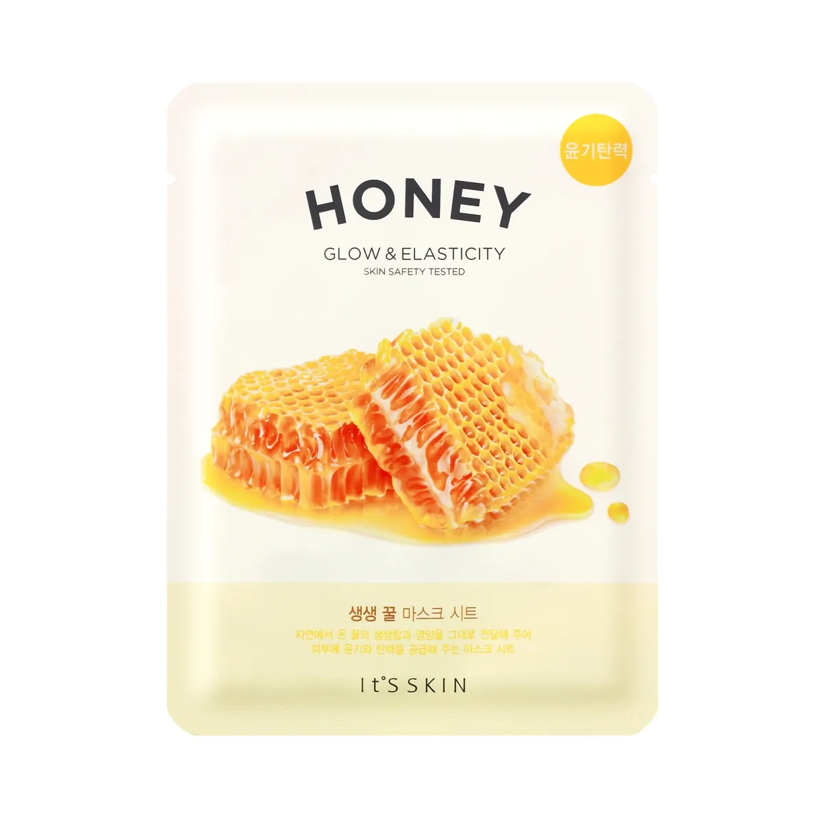 IT'S SKIN THE FRESH MEEMASK TONISEERIV 20G - Tootepilt