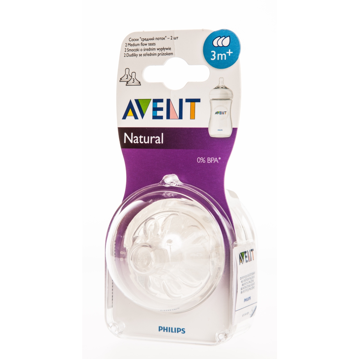 AVENT TOITMISLUTT NATURAL 3. KUUST (3 AUGUGA) 2TK - Tootepilt