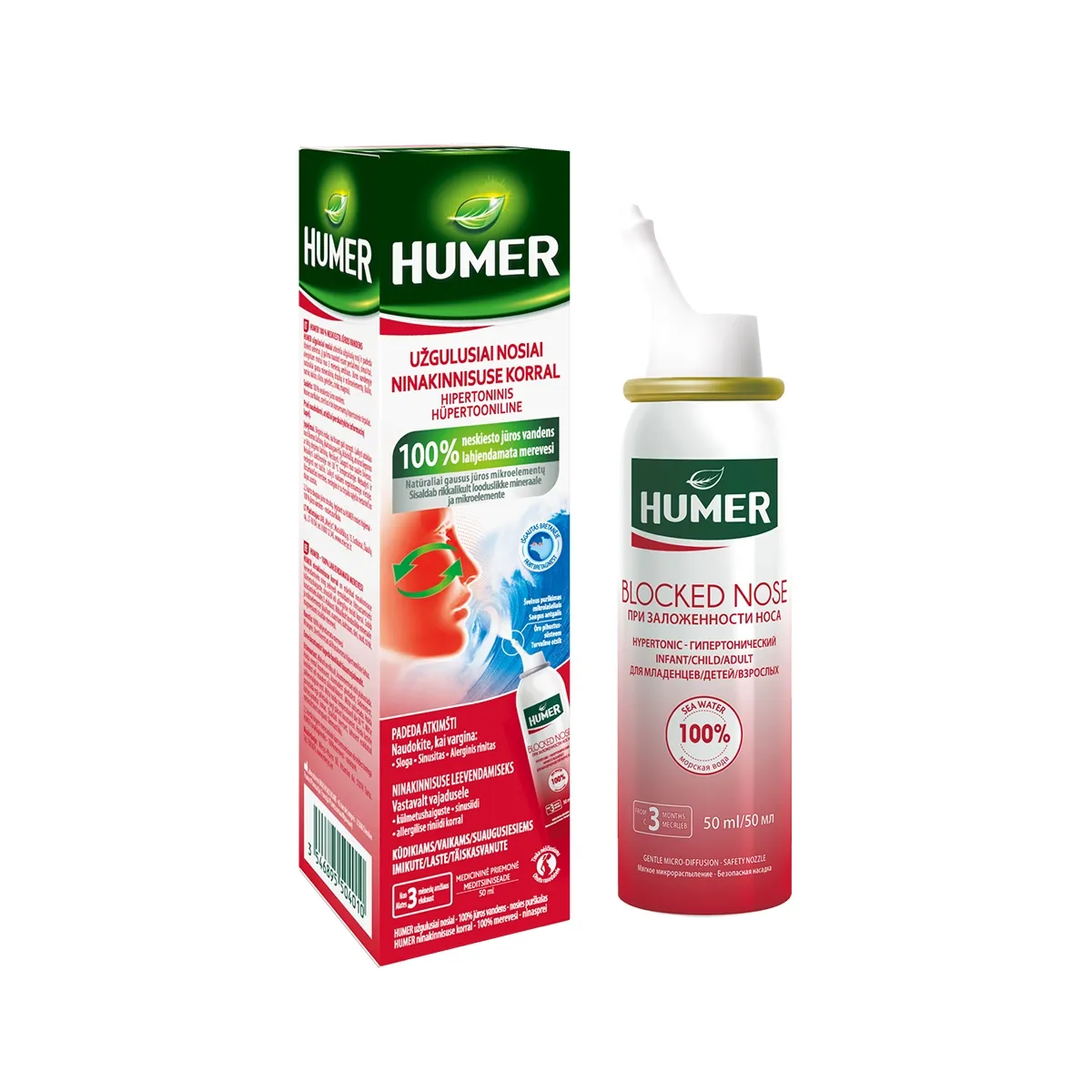 HUMER NASAL AEROS  50ML HÜPERTOONILINE - Tootepilt