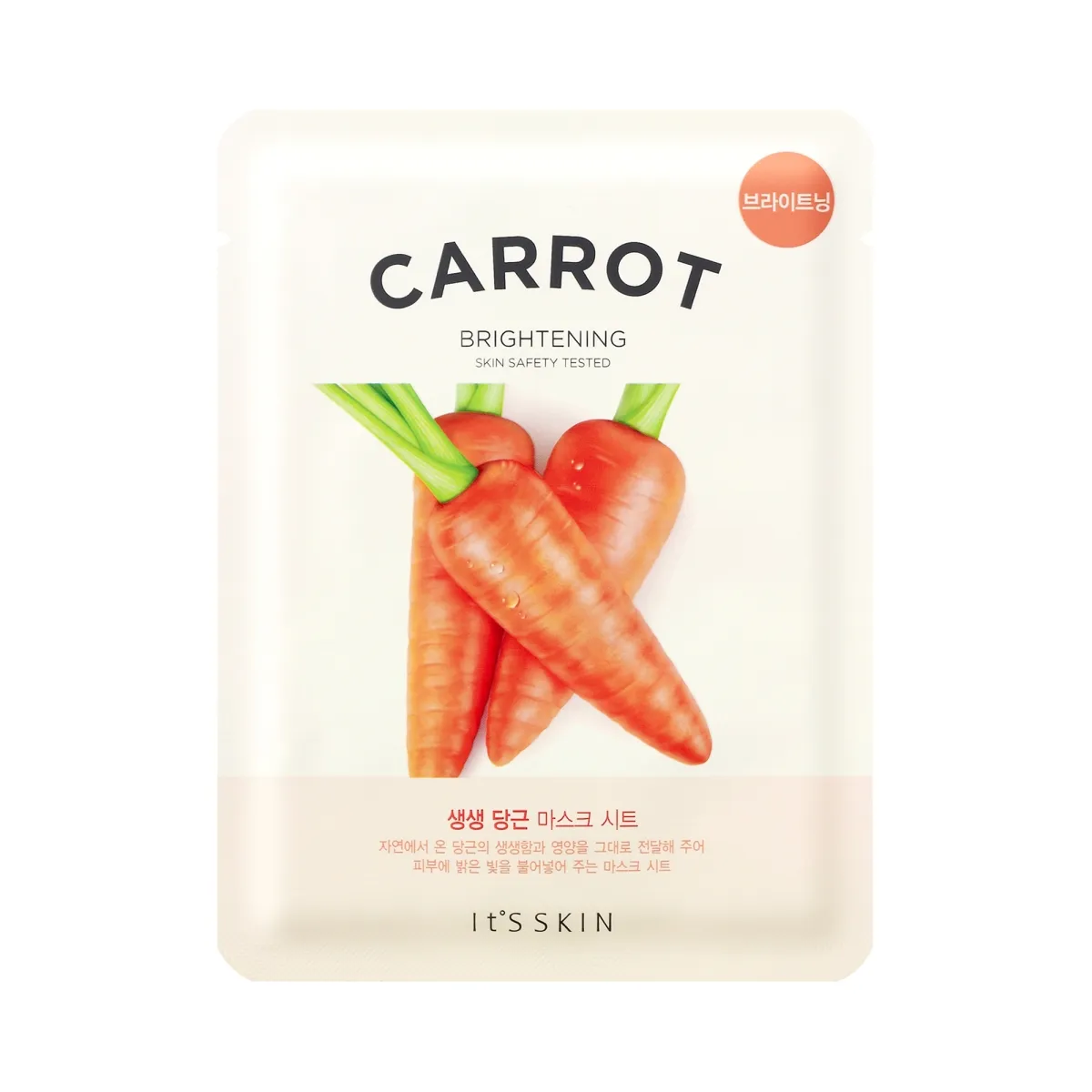 IT'S SKIN THE FRESH PORGANDIMASK KIRGASTAV 19G - Tootepilt