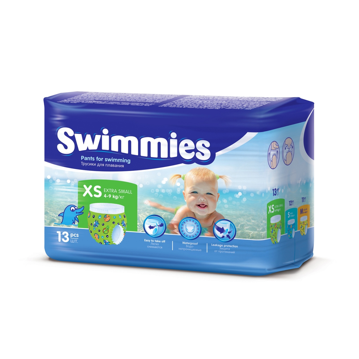 SWIMMIES UJUMISPÜKSMÄHKMED X-SMALL-1 (4-9KG) N13 - Tootepilt
