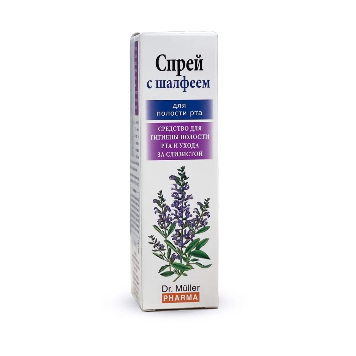 MÜLLER AEROSOOL SALVEIGA 30ML - Tootepilt