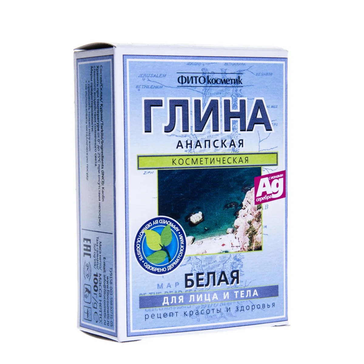 SAVI VALGE NÄOLE JA KEHALE ANAPA 100G - Tootepilt