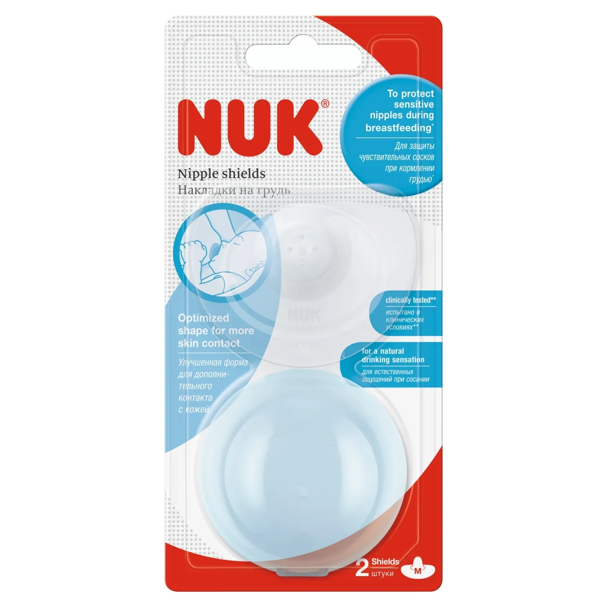 NUK RINNANIBUKAITSMED SILIKOONIST M SUURUS+HOIUKARP N2 - Tootepilt