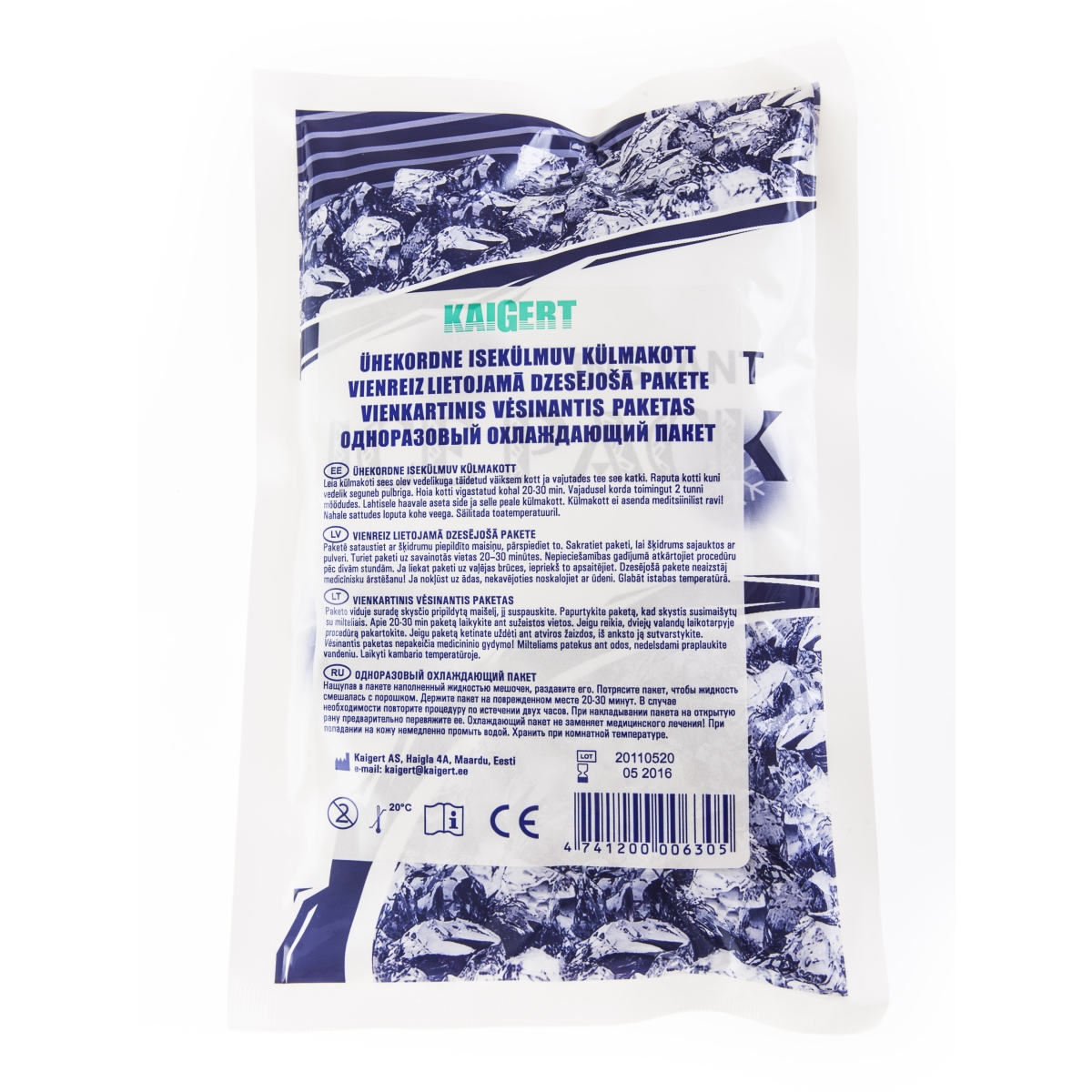 KÜLMAKOMPRESS (ISEKÜLMUV) 21X14CM ICE-PACK (KAIGERT) - Tootepilt