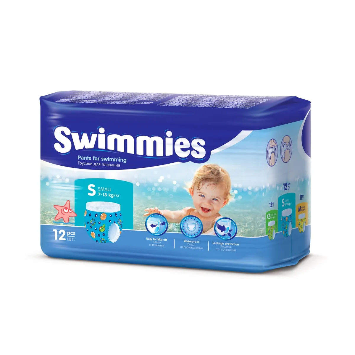 SWIMMIES UJUMISPÜKSMÄHKMED SMALL-2 (7-13KG) N12 - Tootepilt