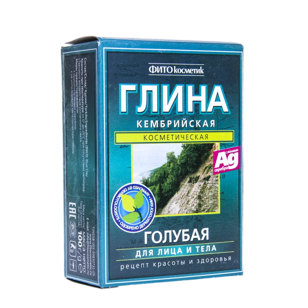 SAVI HELESININE NÄOLE JA KEHALE KAMBRIUMI 100G - Tootepilt