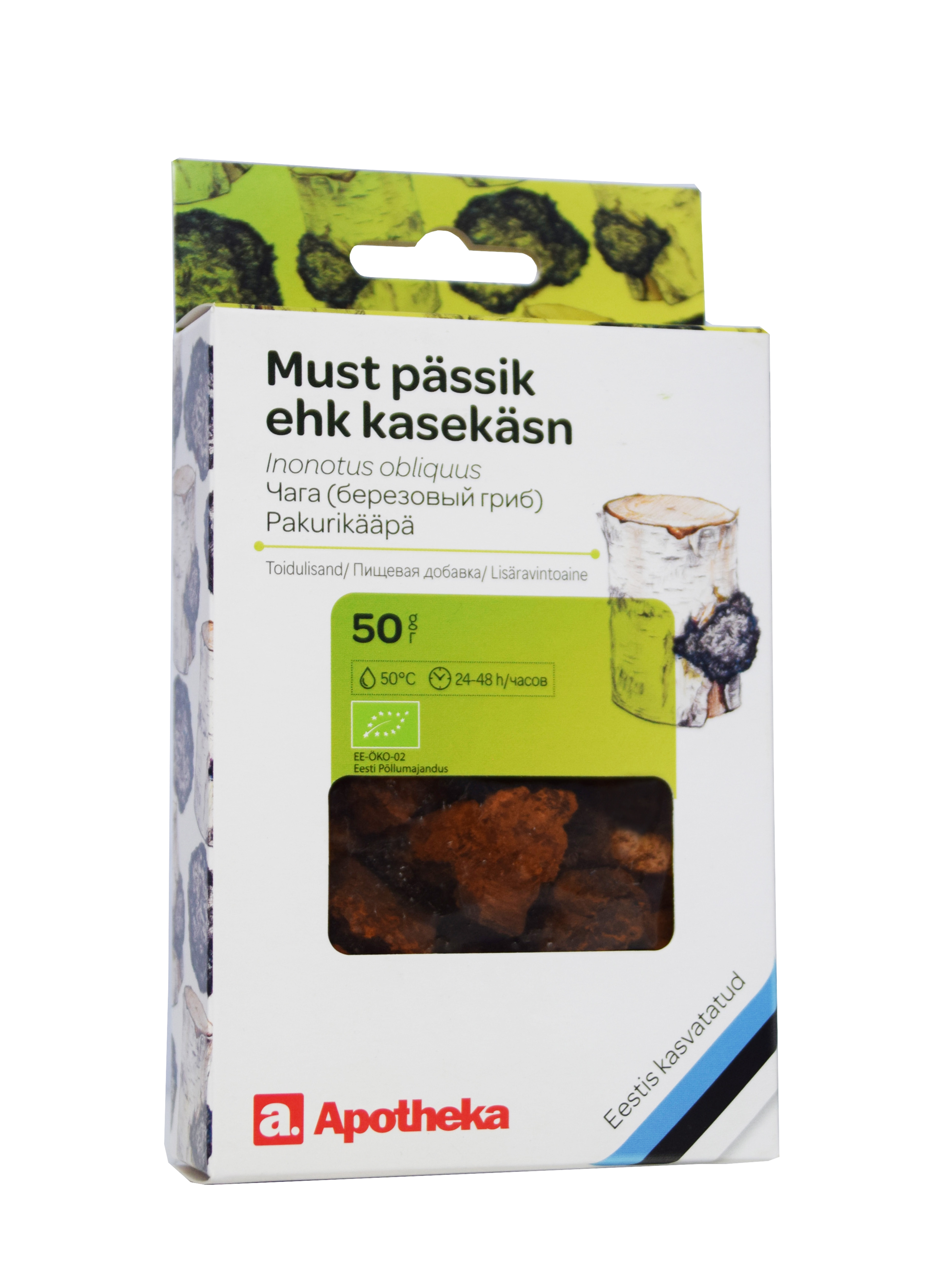 A. TEE MUST PÄSSIK (KASEKÄSN) 50G (KARP) - Tootepilt 