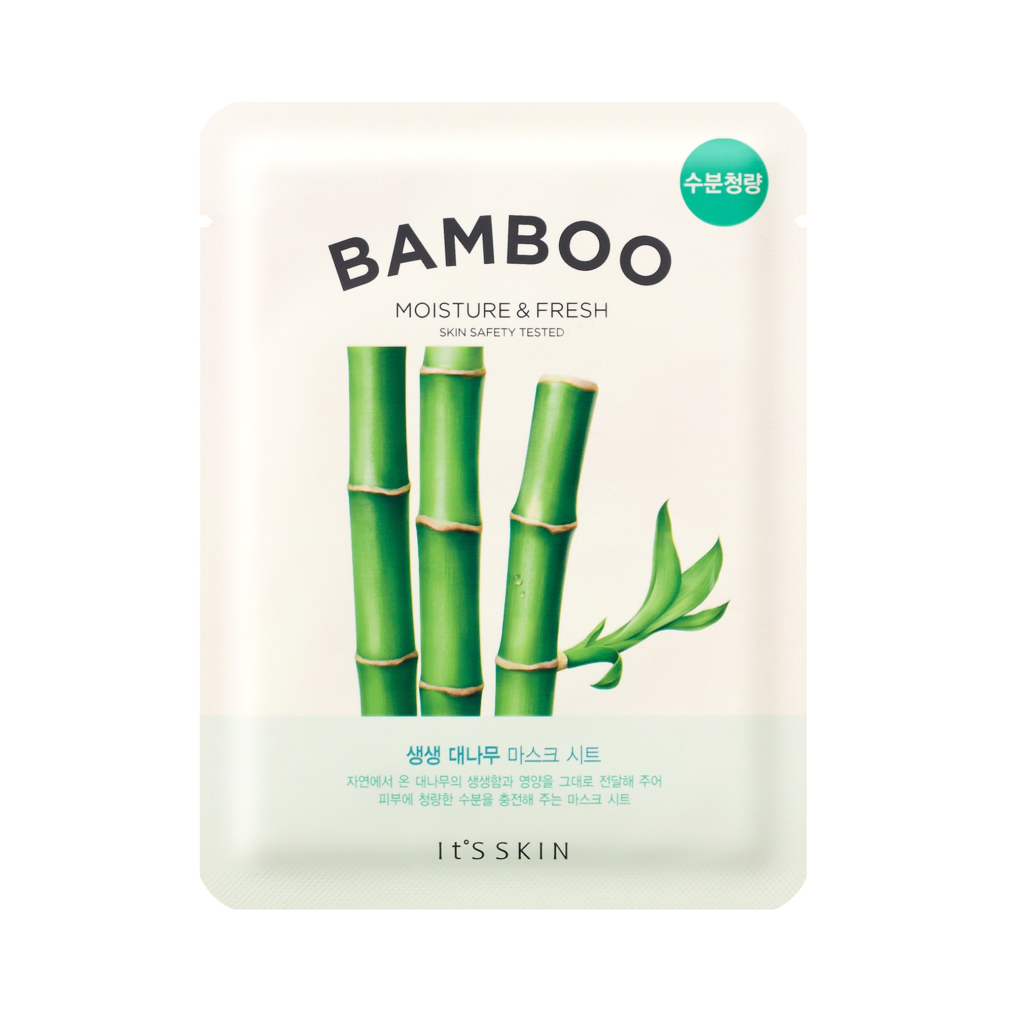 IT'S SKIN THE FRESH BAMBUSEMASK NIISUTAV 19G - Tootepilt 