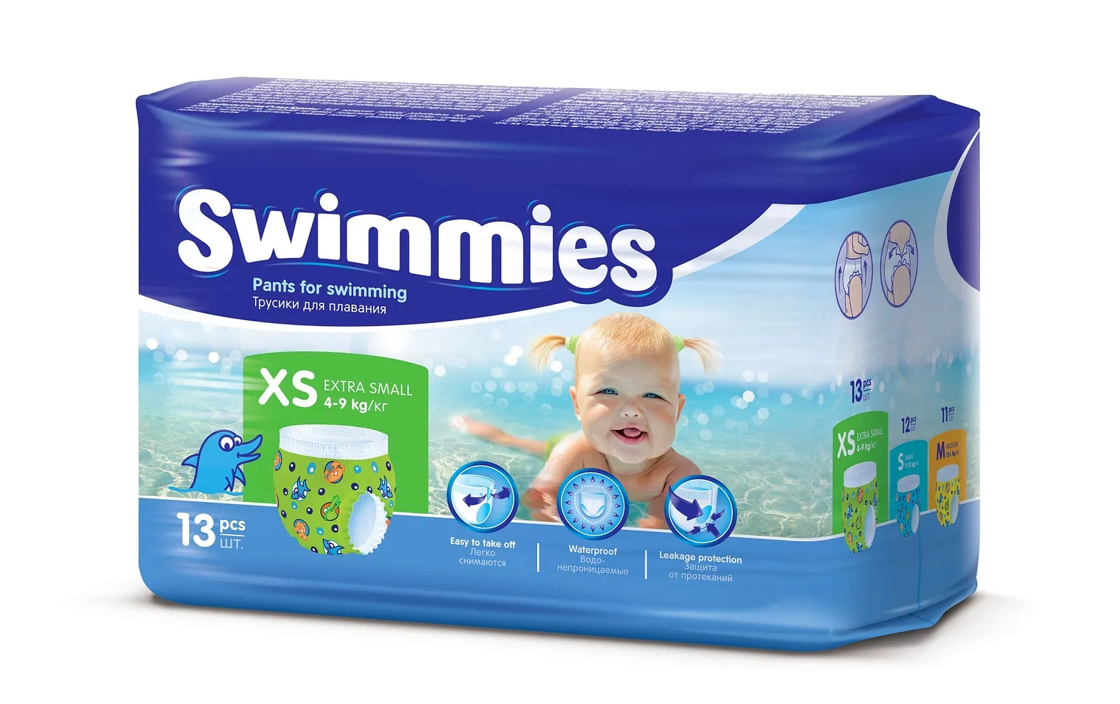 SWIMMIES UJUMISPÜKSMÄHKMED X-SMALL-1 (4-9KG) N13 - Tootepilt 