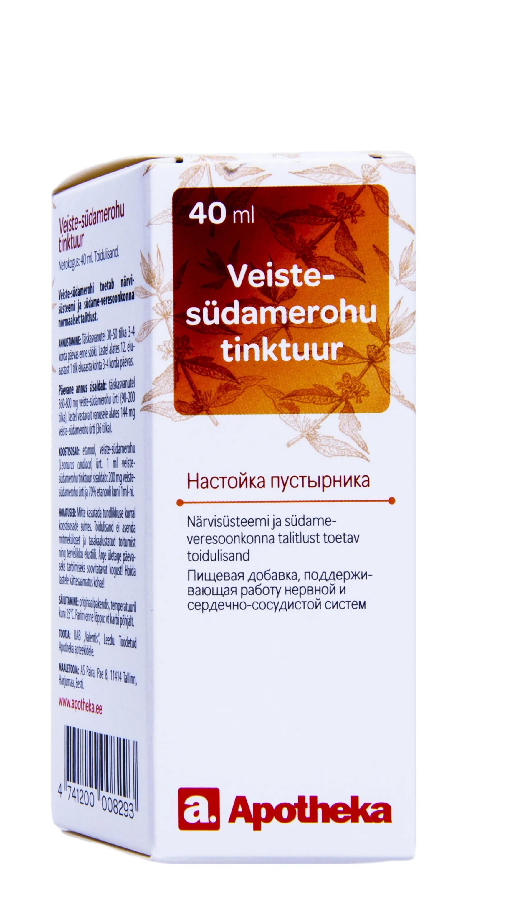 A. VEISTE-SÜDAMEROHU TINKTUUR 40ML - Tootepilt 