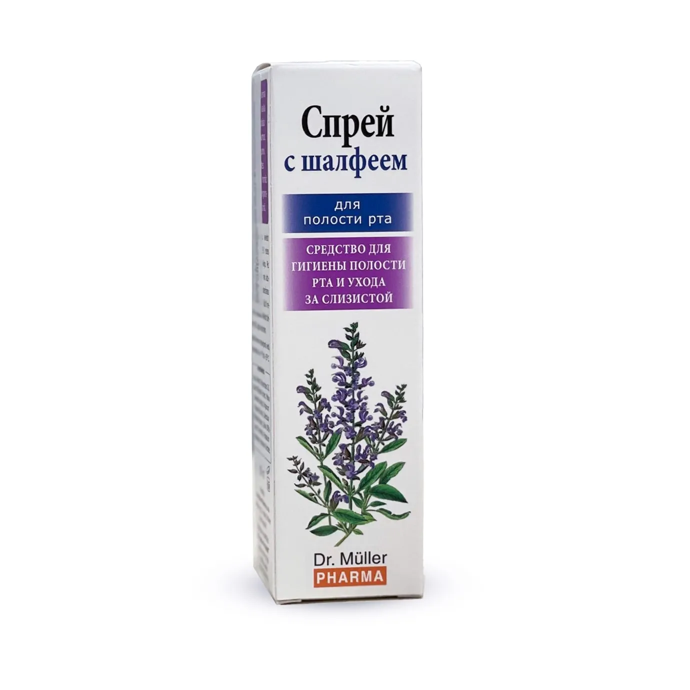 MÜLLER AEROSOOL SALVEIGA 30ML - Tootepilt 