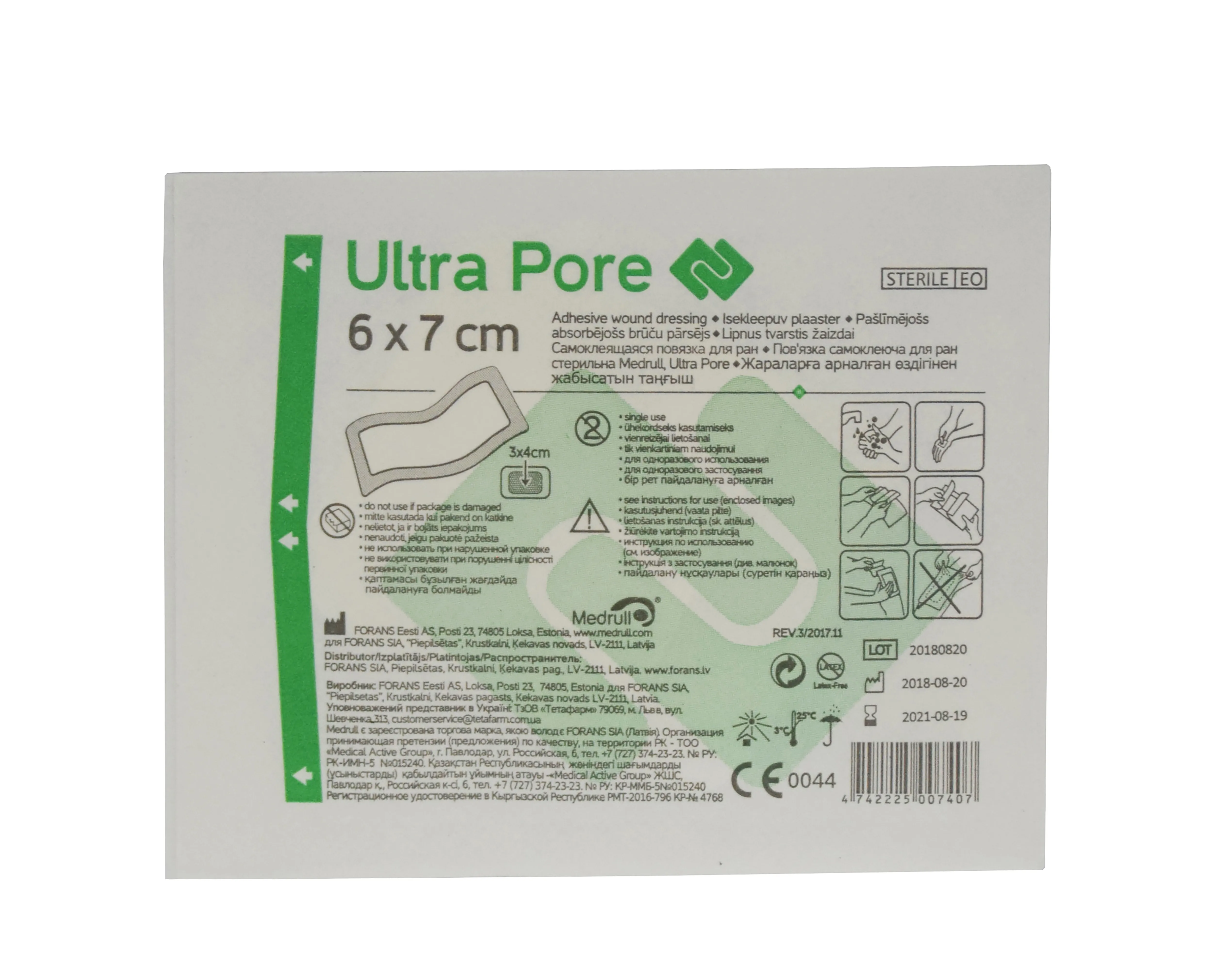 ISEKLEEPUV PLAASTER ULTRA PORE 6X7CM (MEDRULL) - Tootepilt 