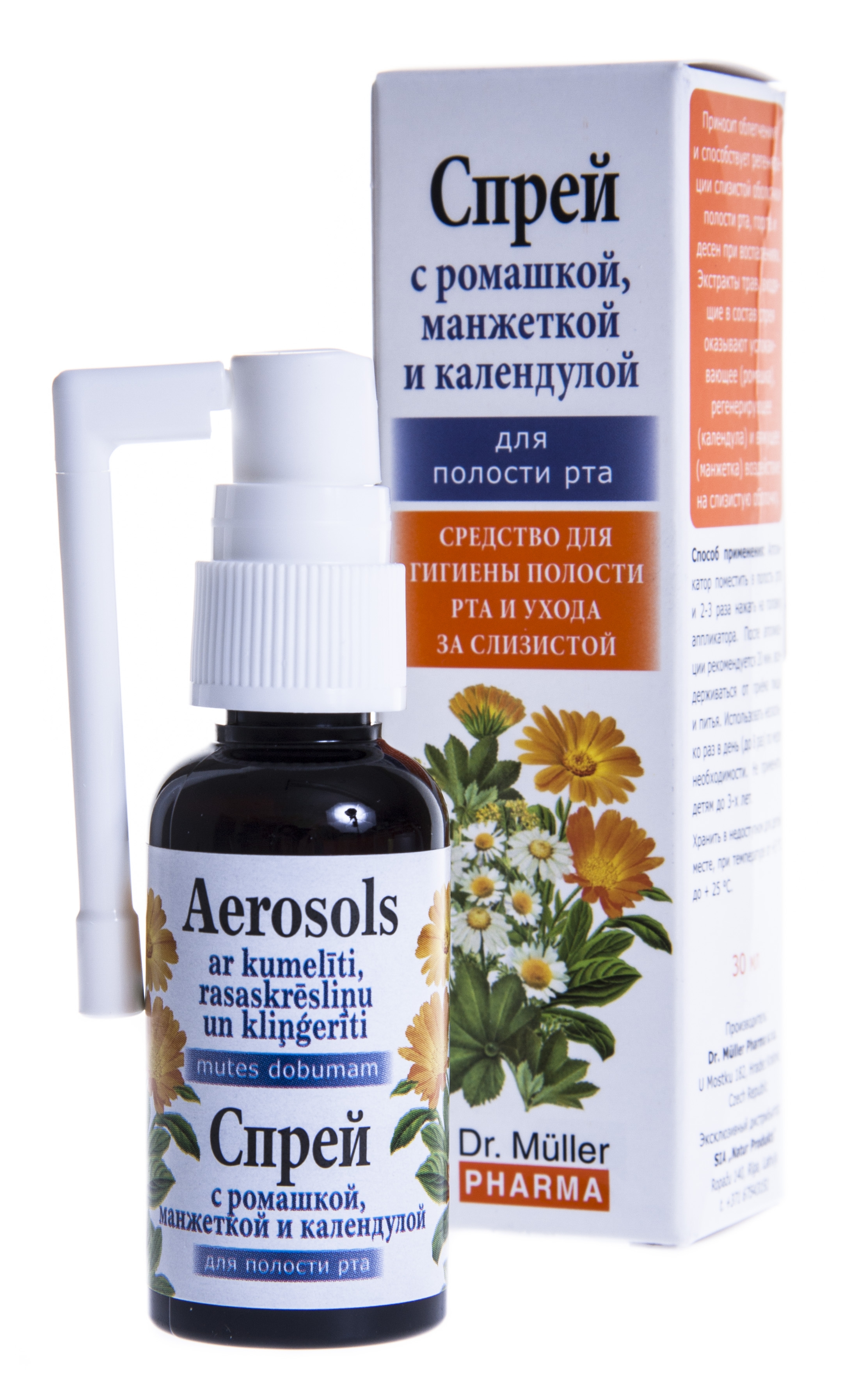 MÜLLER AEROSOOL KUMMELI,KORTSLEHE JA SAIALILLEGA 30ML - Tootepilt 