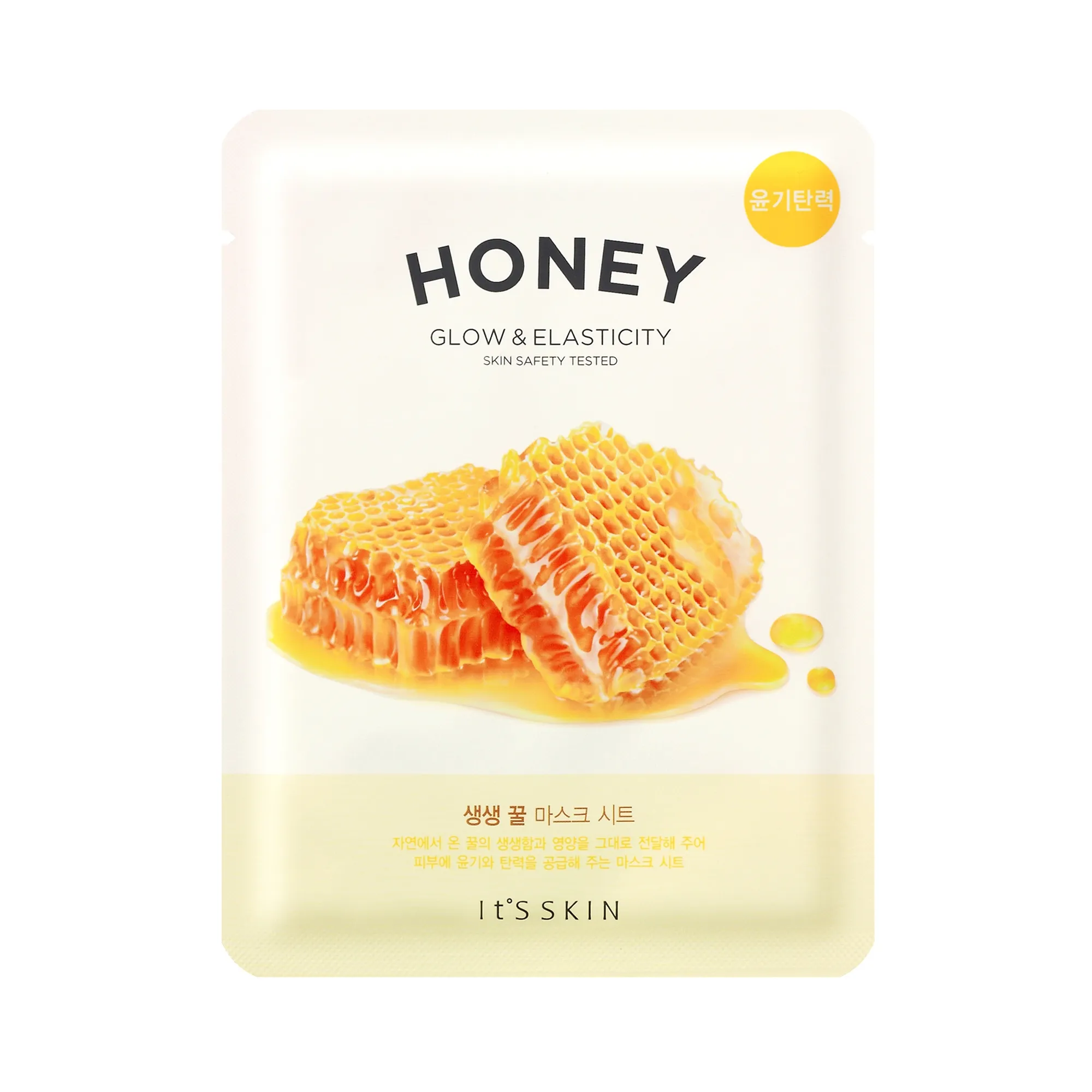 IT'S SKIN THE FRESH MEEMASK TONISEERIV 20G - Tootepilt 