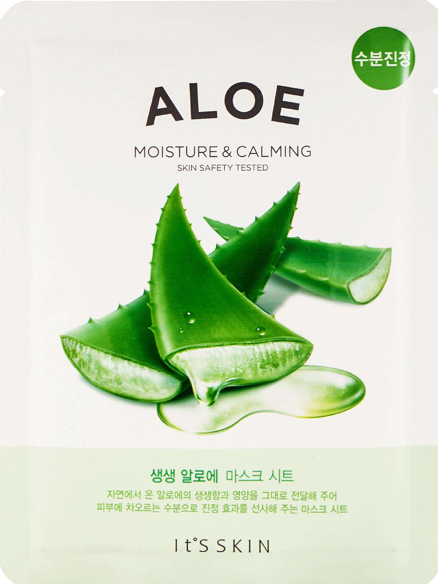 IT'S SKIN MASK AALOEGA NIISUTAV JA RAHUSTAV N1 - Tootepilt 