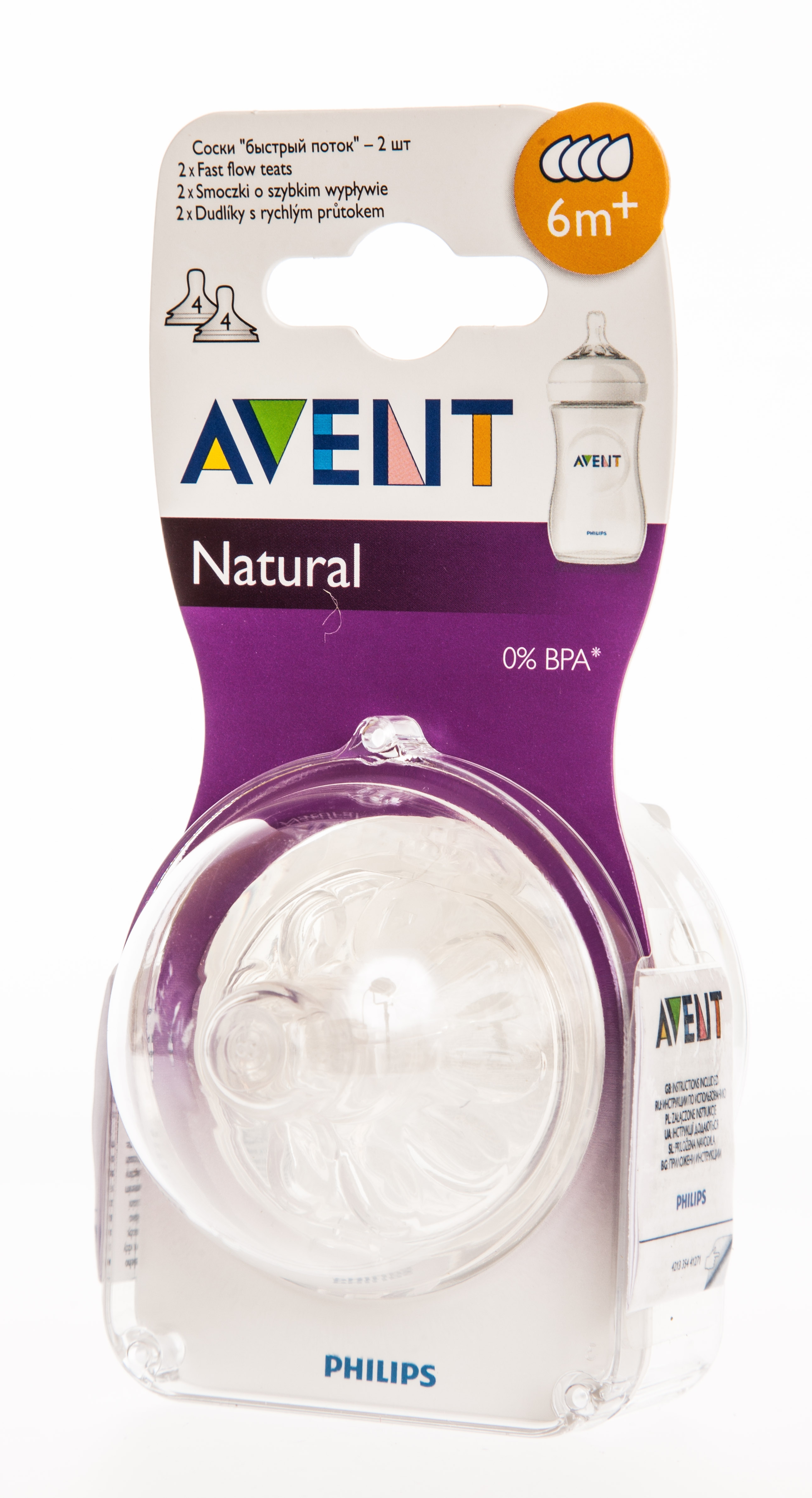 AVENT TOITMISLUTT NATURAL 6. KUUST (4 AUGUGA) 2TK - Tootepilt 
