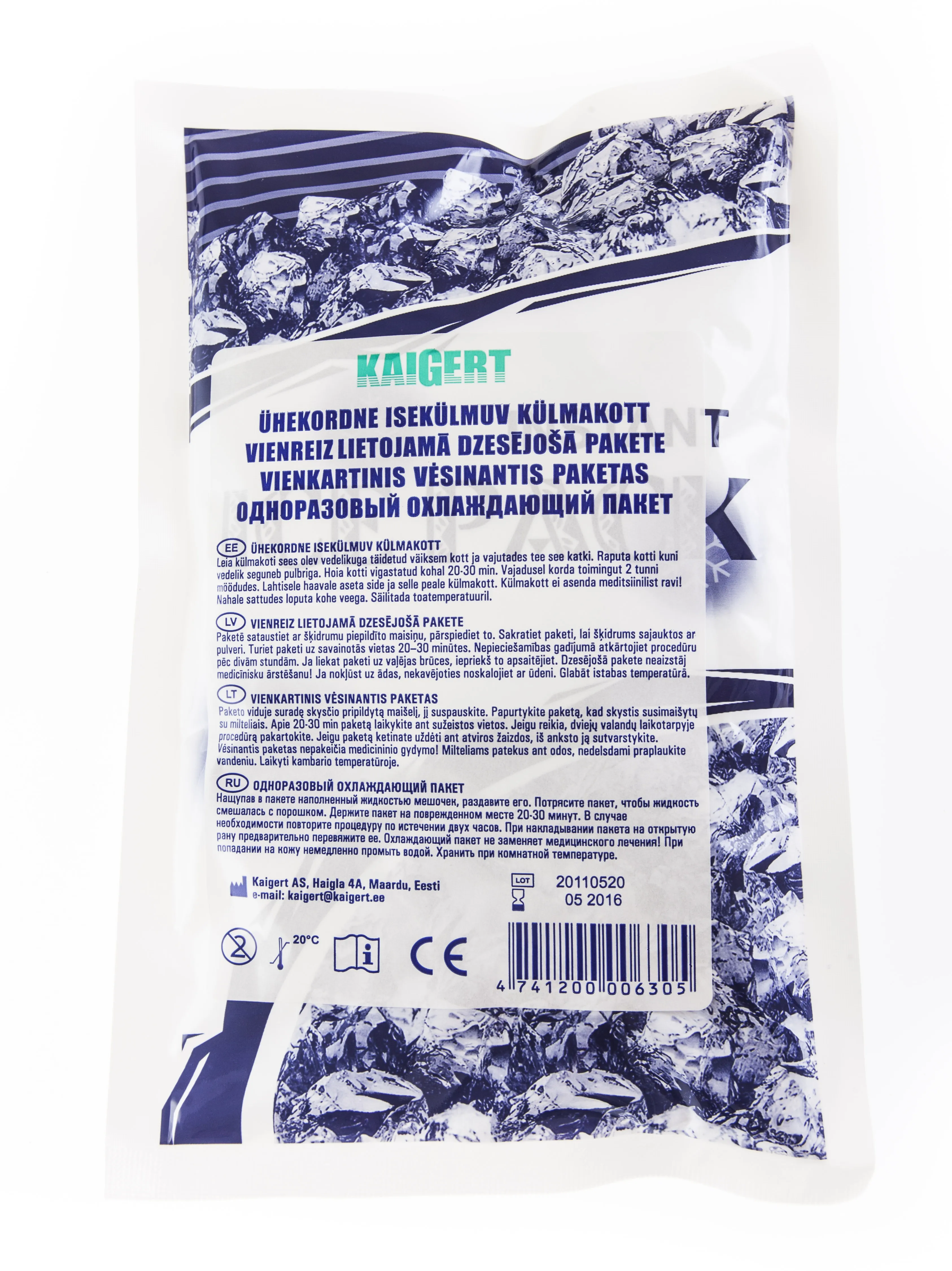 KÜLMAKOMPRESS (ISEKÜLMUV) 21X14CM ICE-PACK (KAIGERT) - Tootepilt 