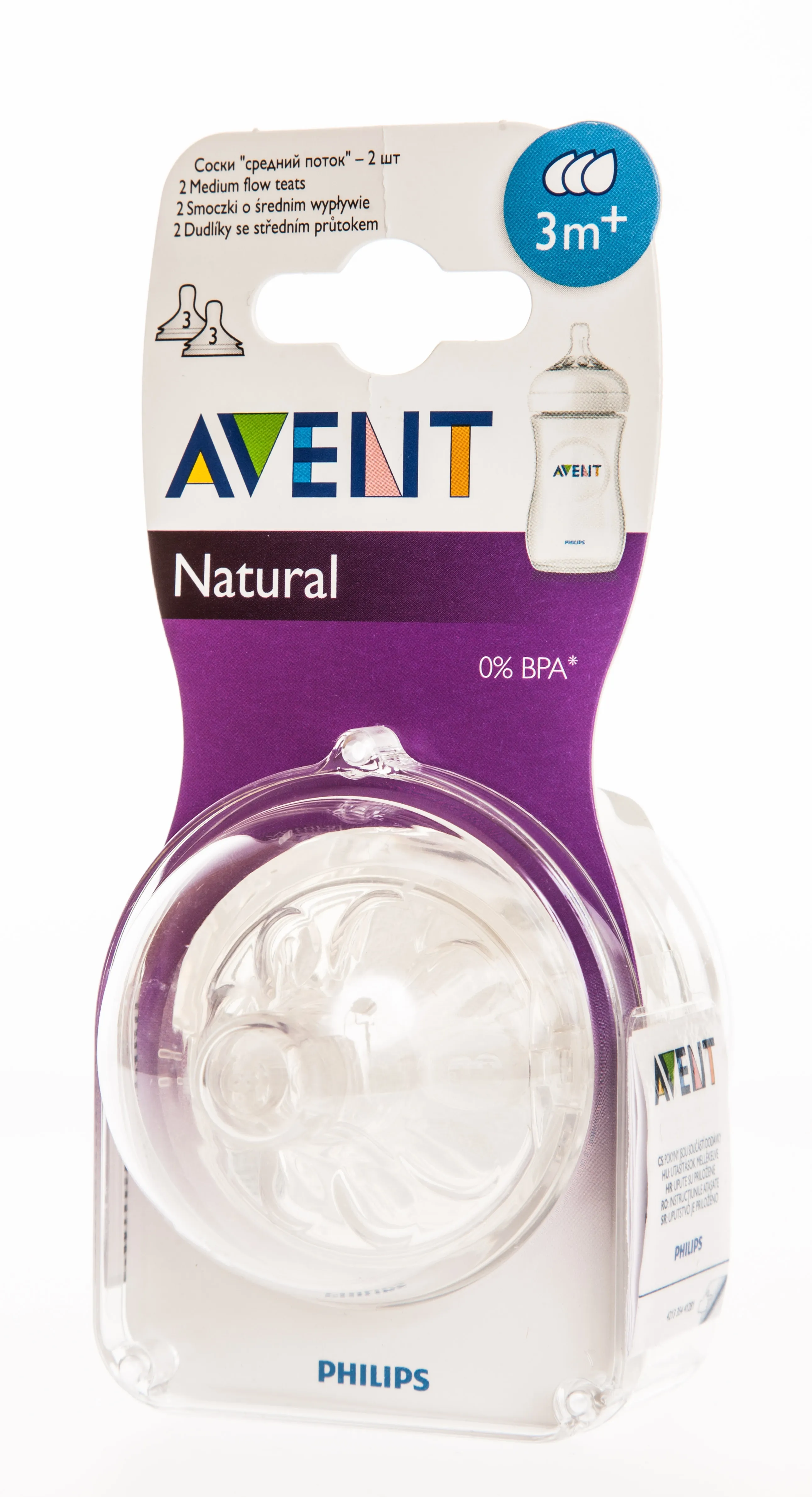 AVENT TOITMISLUTT NATURAL 3. KUUST (3 AUGUGA) 2TK - Tootepilt 