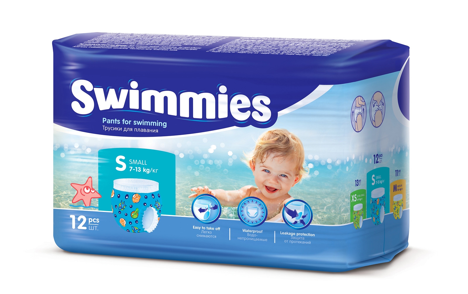 SWIMMIES UJUMISPÜKSMÄHKMED SMALL-2 (7-13KG) N12 - Tootepilt 