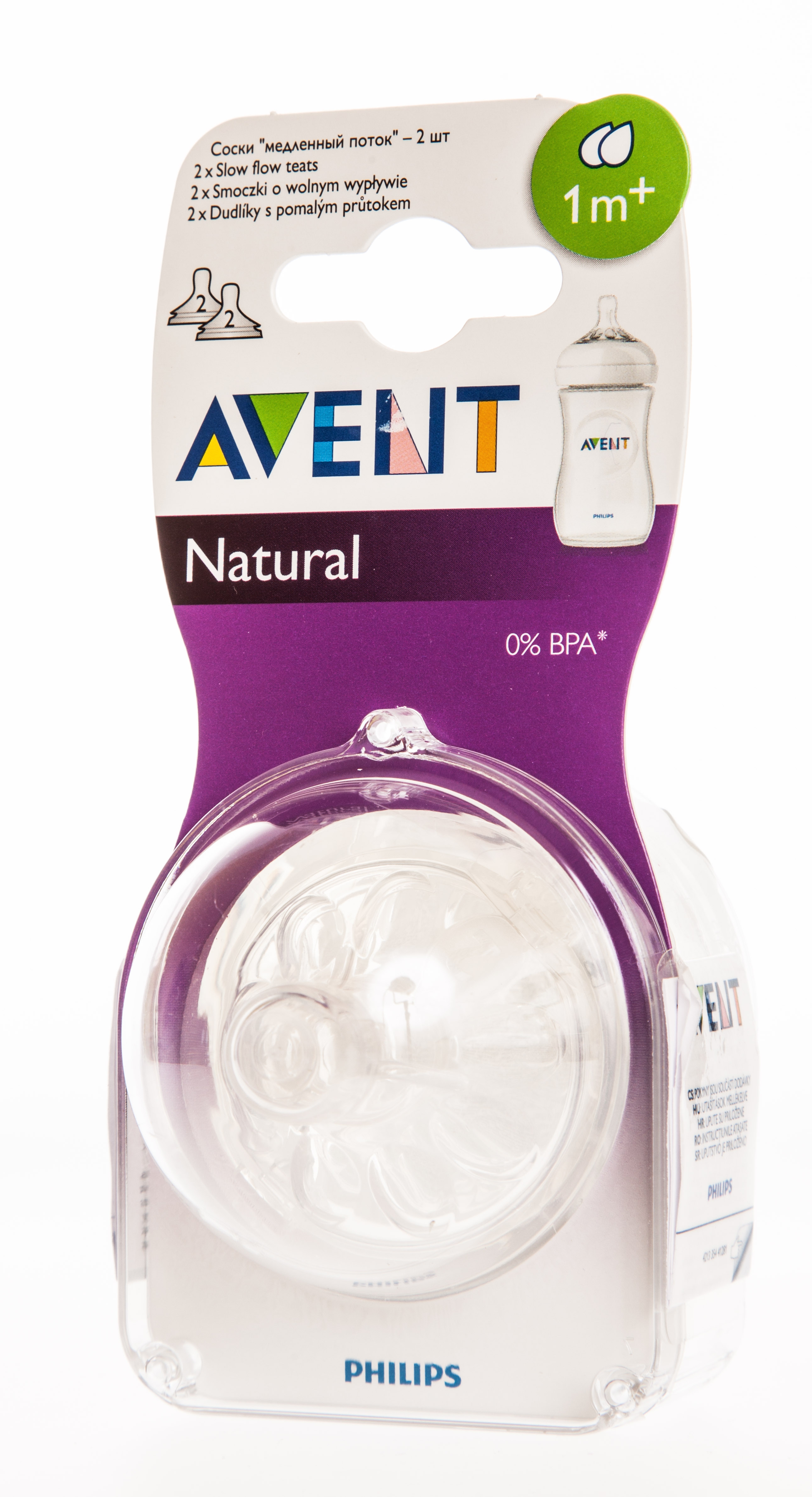 AVENT TOITMISLUTT NATURAL 1. KUUST (2 AUGUGA) 2TK - Tootepilt 