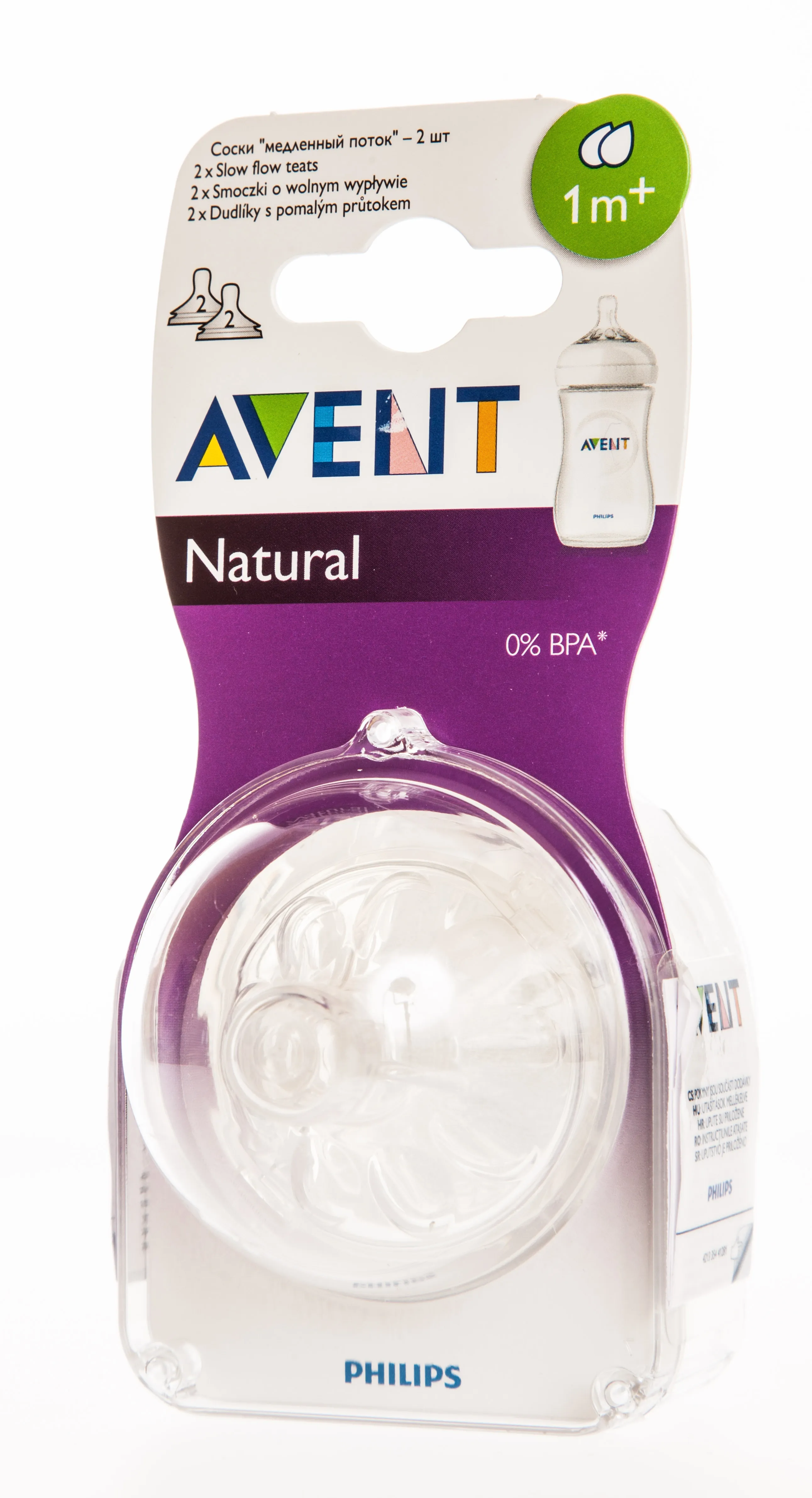 AVENT TOITMISLUTT NATURAL 1. KUUST (2 AUGUGA) 2TK - Tootepilt 