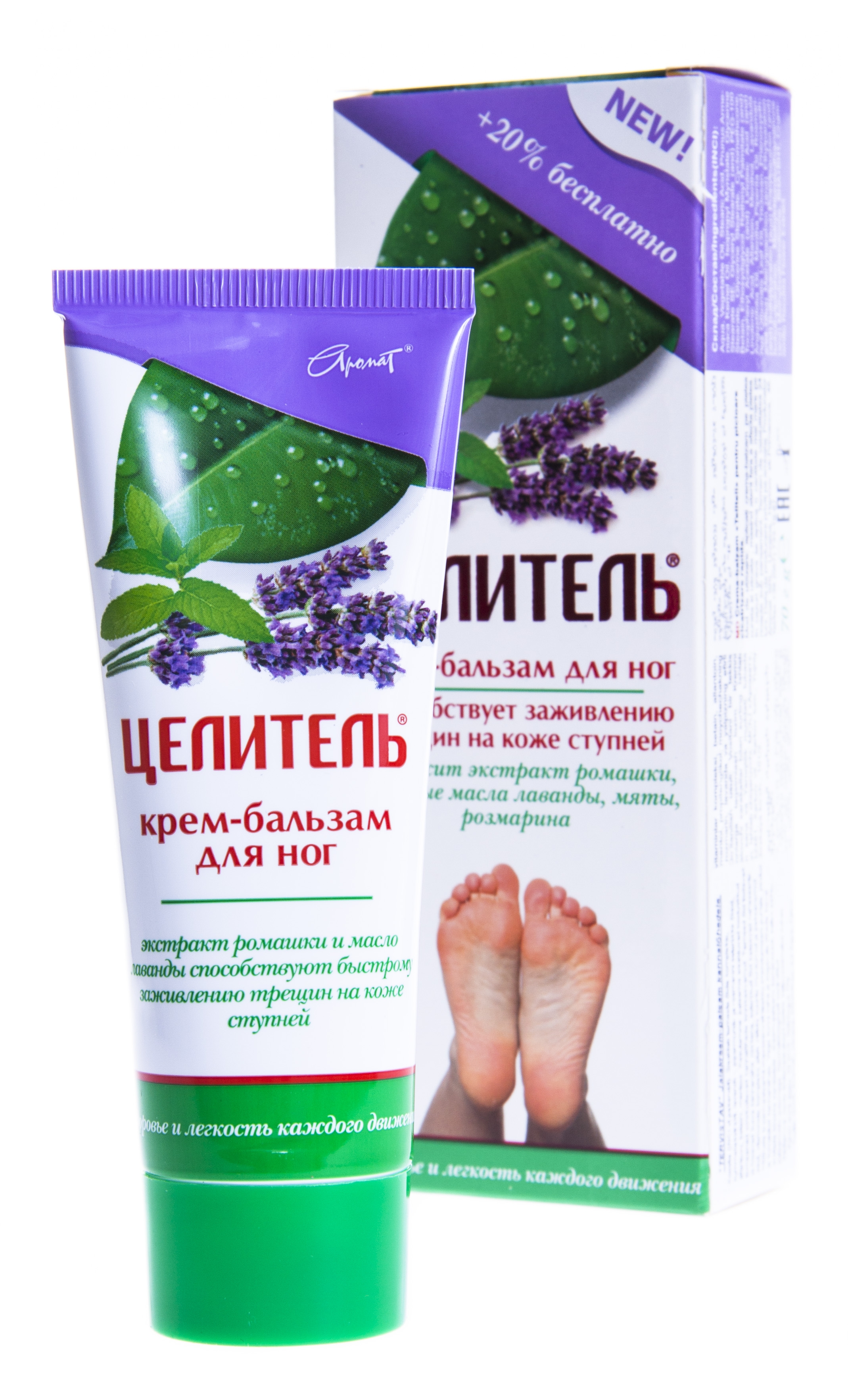 TERVISTAV JALAKREEM-PALSAM KANNALÕHEDELE 70G - Tootepilt 