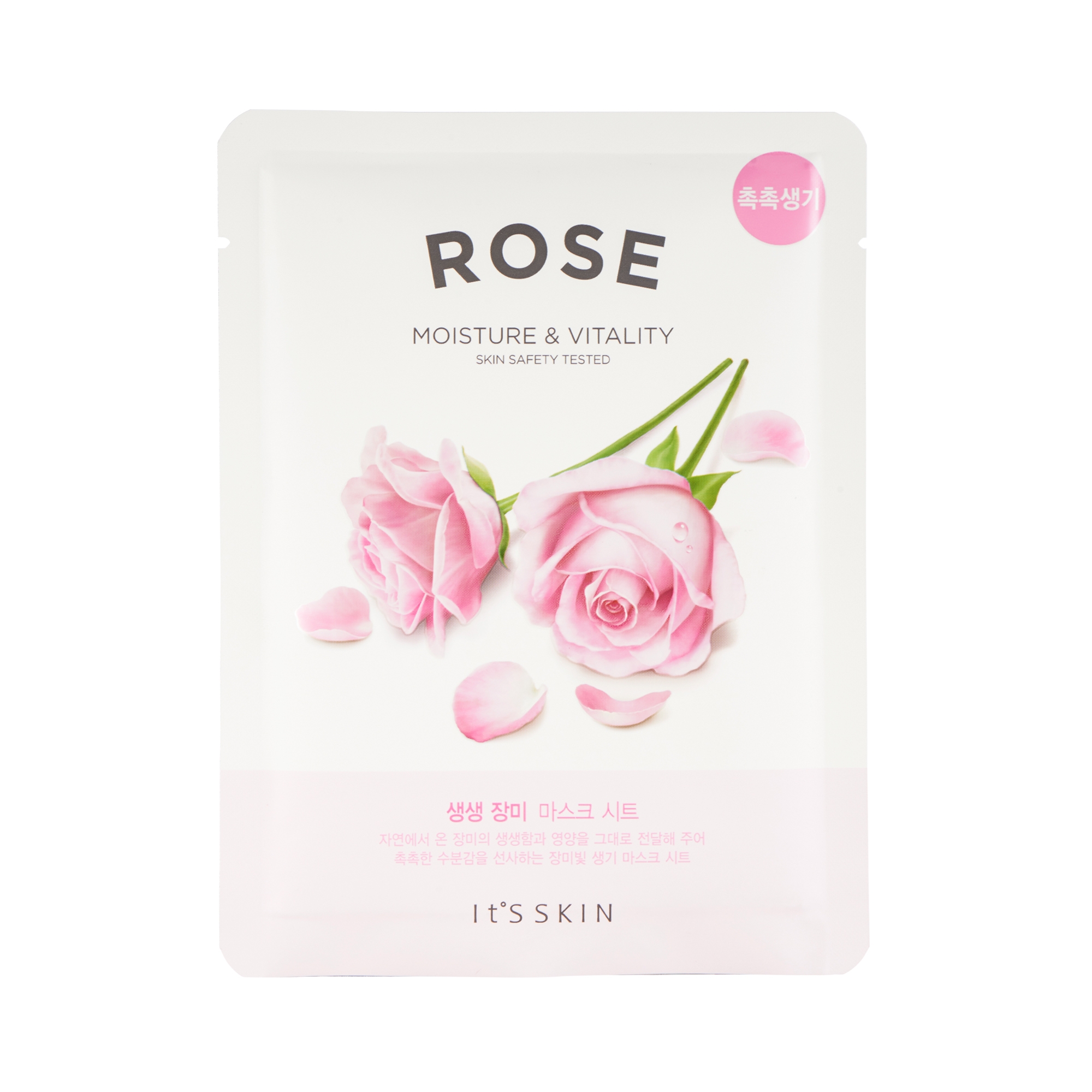 IT'S SKIN THE FRESH ROOSIMASK ELUJÕUDU ANDEV 20G - Tootepilt 
